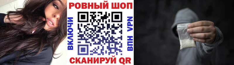 Купить ГАШИШ  ГЕРОИН  Меф  А ПВП  Елабуга