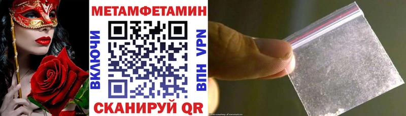 АМФ 98%  Купить  Елабуга 
