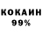 Кетамин VHQ KZ17 Region