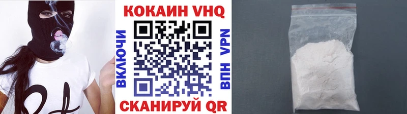 COCAIN FishScale  Купить закладки  Елабуга 