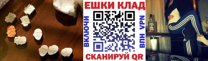 Купить закладки  Елабуга  ЭКСТАЗИ MDMA 