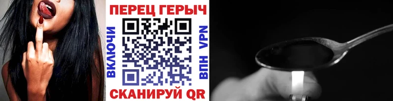 Купить где  Елабуга  ГЕРОИН Heroin 