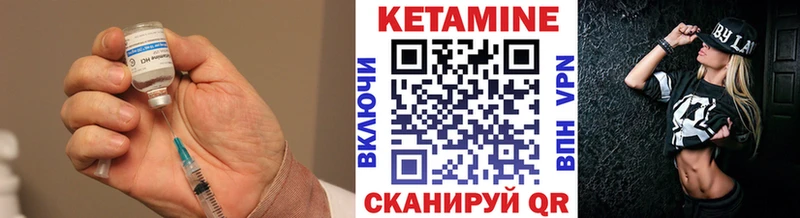 Купить  Елабуга  КЕТАМИН ketamine 