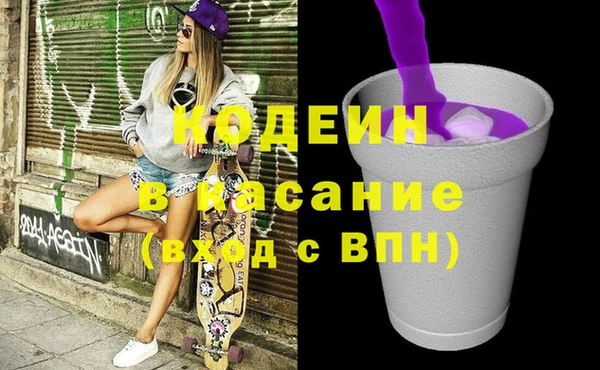 бутират Корсаков