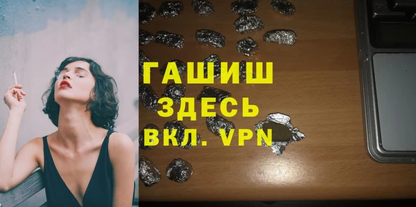 спайс Костерёво