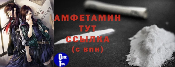 спайс Костерёво