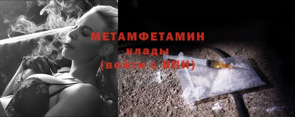 герыч Коряжма