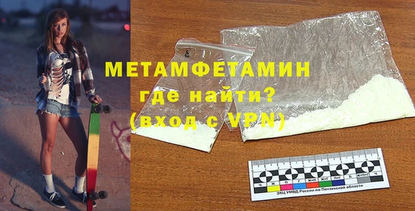 спайс Костерёво
