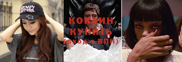 спайс Костерёво