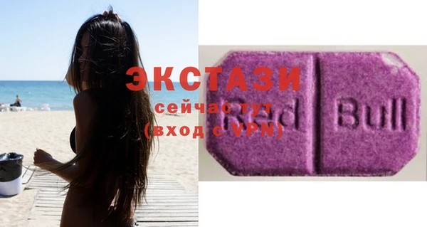 спайс Костерёво