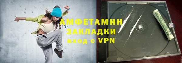 герыч Коряжма