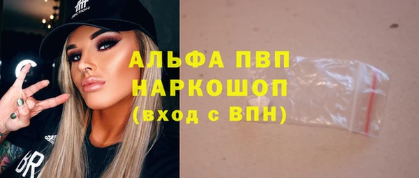 герыч Коряжма