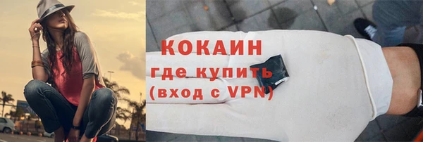 спайс Костерёво