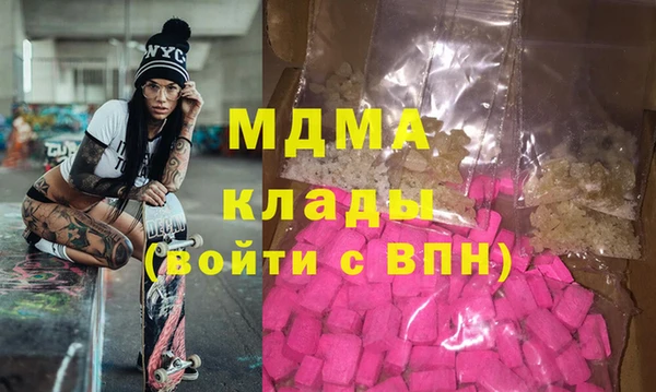 герыч Коряжма