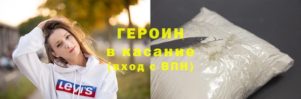 герыч Коряжма