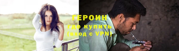 спайс Костерёво