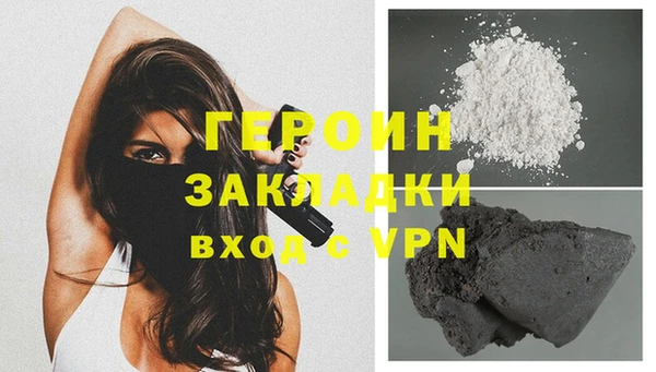 спайс Костерёво