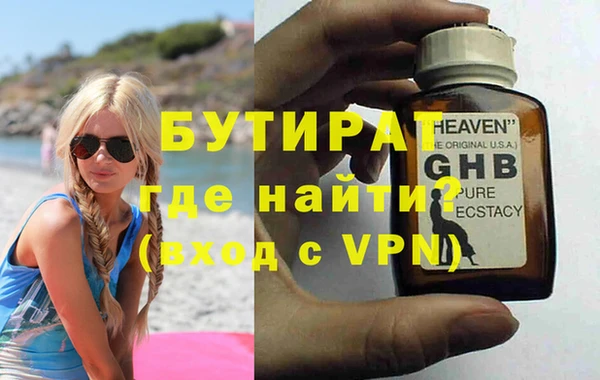 герыч Коряжма
