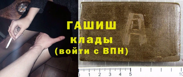 марки nbome Зуевка