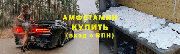 спайс Костерёво