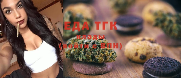 бутират Корсаков