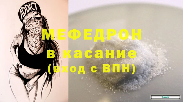 спайс Костерёво