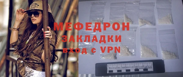 спайс Костерёво