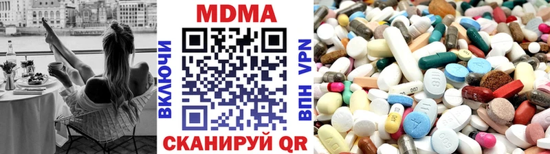 Купить  Елабуга  МДМА Molly 