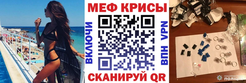 МЕФ VHQ  Елабуга 