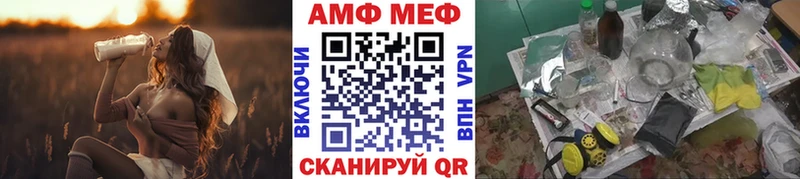 Первитин пудра  Купить закладки  Елабуга 