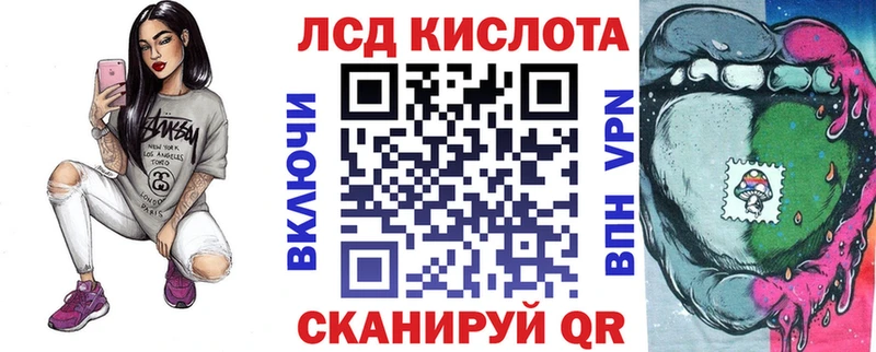 Купить закладки  Елабуга  Марки 25I-NBOMe 1,5мг 