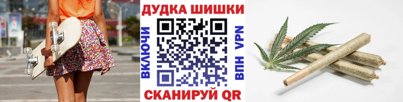 Купить где  Елабуга  Бошки марихуана конопля 
